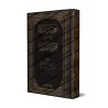 Explication de "Qatr an-Nadâ wa-Ballî as-Sadâ" ['Abd Allah al-Fawzân]/تعجيل الندى بشرح قطر الندى - عبد الله الفوزان