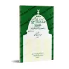 Résumé de la Description de la Prière du Prophète ﷺ [al-Albânî] /تلخيص صفة صلاة النبي للألباني