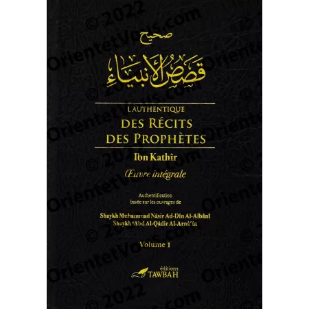 L'authentique des Récits des Prophètes [2 volumes] 
