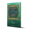 Explication du livre "Purifier la croyance des souillures de l'athéisme" de l’imam as-Sana’ânî [ar-Râjihî]/توفيق رب العباد في شر