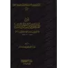 Explication de la composition poétique sur la Sunnah "ar-Rāʾiyyah"/شرح المنظومة الرائية في السنة