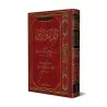 Péchés et Guérison/الداء والدواء 