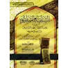 As-Salafiyya wa as-Salafiyyûn/السلفية والسلفيون