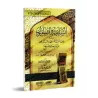 As-Salafiyya wa as-Salafiyyûn/السلفية والسلفيون
