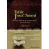 Tafsîr Jouz' 'Ammâ [Al-Sa'dî]