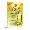 Traité sur la prière de l'individu seul derrière le rang/جزء في صلاة المنفرد خلف الصف