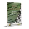 L'autorité des hadiths prophétiques sur la médecine et les traitements/حجية الأحاديث النبوية الواردة فى الطب والعلاج