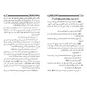 Les perles précieuses des paroles de l'érudit Muhammad Nâsir ad-Dîn al-Albânî/الدرر الغوالي من كلام العلامة محمد ناصر الدين الأل