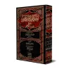 Explication de 'Umdat al-Ahkâm [Ibn Daqîq al-'Îd]/إحكام الأحكام شرح عمدة الأحكام - ابن دقيق العيد