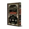 Explication de la Préface d'Ibn Abî Zayd al-Qayrawânî [Zayd al-Madkhalî]/أوضح المعاني شرح مقدمة ابن أبي زيد القيرواني - زيد المد