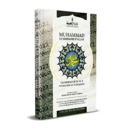 Muhammad, le Messager d'Allah