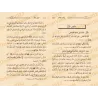 Explication des Annulatifs de l'Islam [Raslân]/شرح نواقض الإسلام - رسلان