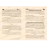 Fatwas pour la Femme Musulmane 3 - Le jeûne/فتاوى المرأة المسلمة ٣ - فتاوى الصيام