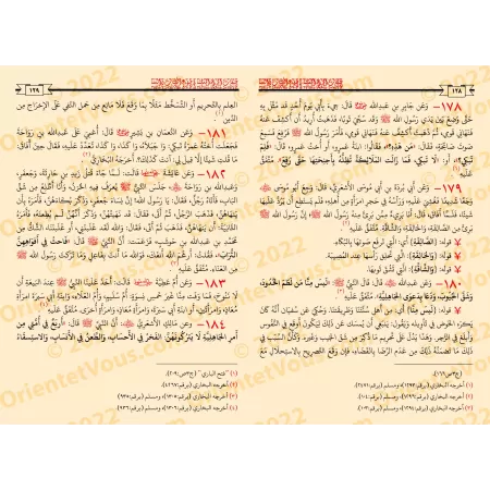 Les caractéristiques de la femme musulmane à la lumière du Coran et de la Sunnah/صفات المرأة المسلمة في ضوء الكتاب والسنة