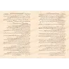 Commentaires sur "at-Tuhfatu as-Saniyyah", l'explication d'al-Âjurûmiyyah [Ibn Shûnay al-Ûrûmî]/الدراري الأورومية: حاشية كافية ف