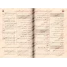 Fiqh al-Lughah d'at-Tha'âlibî/فقه اللغة وسر العربية