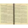 Les Quatre Sunan/السنن الأربعة