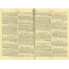 Les Quatre Sunan/السنن الأربعة