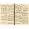 Les Quatre Sunan/السنن الأربعة