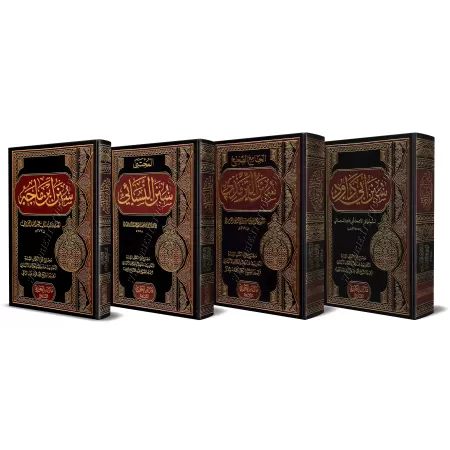 Les Quatre Sunan/السنن الأربعة