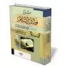 Explication de l&#039;&eacute;p&icirc;tre "Les m&eacute;rites de l&#039;Islam" [Ibn Baz - Al Cheikh]/شرح فضل الإسلام 