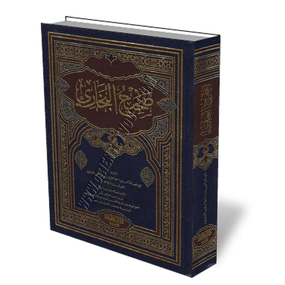 Sah&icirc;h Al-Bukh&acirc;r&icirc; [1 Volume - &Eacute;dition Egyptienne]/صحيح البخاري