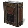 Iʿlām Al-Muwaqiʿīn [Edition Vocalis&eacute;e]/إعلام الموقعين عن رب العالمين