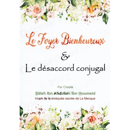 Le foyer bienheureux et le désaccord conjugal