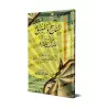 L’abrogeant et l’abrogé dans le Coran [Ibn Shihâb az-Zuhrî]/الناسخ والمنسوخ في القرآن الكريم - ابن شهاب الزهري