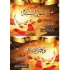 Les 6 principes fondamentaux et les annulatifs de l'Islam [Prise de note]/الأصول الستة ونواقض الإسلام [كراس]
