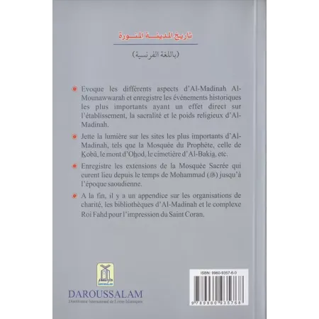 Histoire d&#039;Al-Madinah al-Mounawwarah