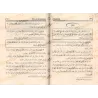Questions-Réponses concernant les piliers de l’islam [Ibn Bâz - Edition vocalisée]/تحفة الإخوان بأجوبة مهمة تتعلق بأركان الإسلام