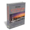 Histoire d&#039;Al-Madinah al-Mounawwarah