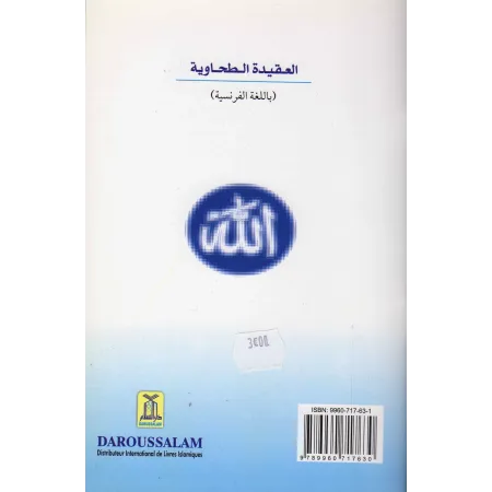 La doctrine des Croyants (Al-Aquida Tahawiya)