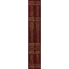 Les différentes lectures du Coran et leur impact sur le Tafsîr et les Prescriptions/القراءات وأثرها في التفسير والأحكام