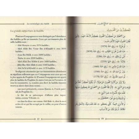 La Terminologie du Hadith [al-'Uthaymîn]