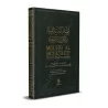 Moufid Al-Moustafid Fi Koufr Tarik At-Tawhid