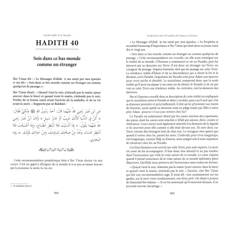 L'explication des 40 hadiths de l'imam al-Nawawî [Sâlih Âl al-Shaykh]