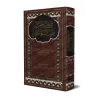 Tarîq al-Hijratayn wa Bâb as-Sa'âdatayn/طريق الهجرتين وباب السعادتين