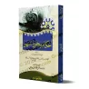 Les règles de la prosternation de distraction [Ibn Taymiyyah]/أحكام سجود السهو لابن تيمية