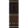 Explication de Sunan Abî Dâwud: 'Awn Al-Ma'bûd [al-'Adhîm Âbâdî]/عون المعبود على شرح سنن أبي داود