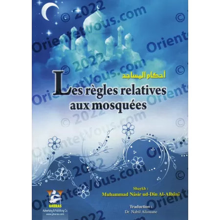 Les Règles Relatives aux Mosquées