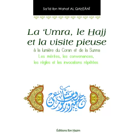 La 'Umra, le Hajj et la visite pieuse à la lumière du Coran et de la Sunna
