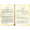 Le Testament