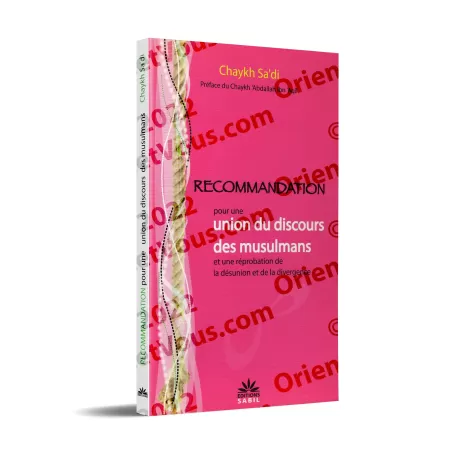Recommandation pour une Union du Discours des Musulmans