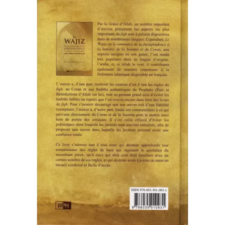 Al-Wajiz ou le résumé de la jurisprudence islamique
