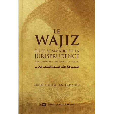 Al-Wajiz ou le résumé de la jurisprudence islamique