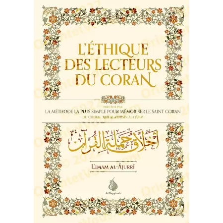 L'Éthique des Lecteurs du Coran