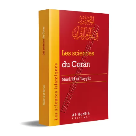 Les sciences du Coran