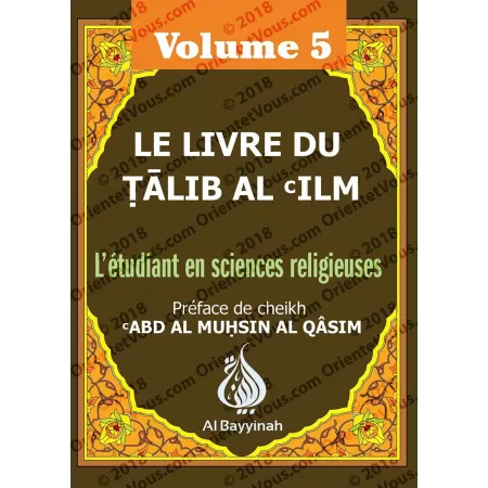 Le Livre Du Talib Al 'ilm - Vol. 5 ['Oumdatou Al Ahkam]